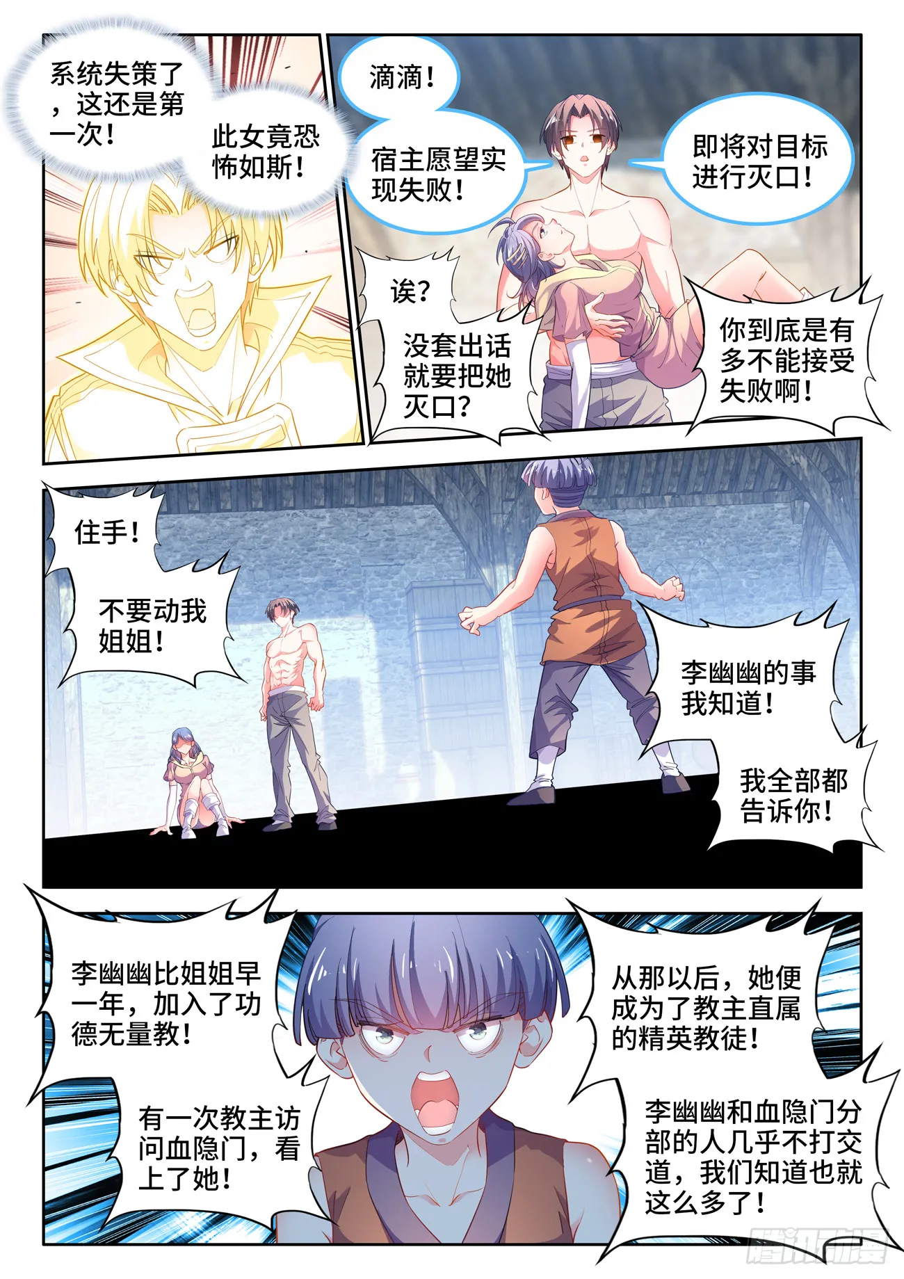 587、访问 第2页