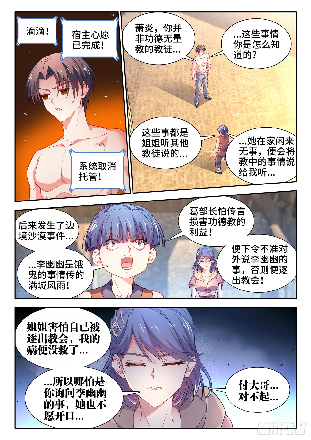 587、访问 第3页