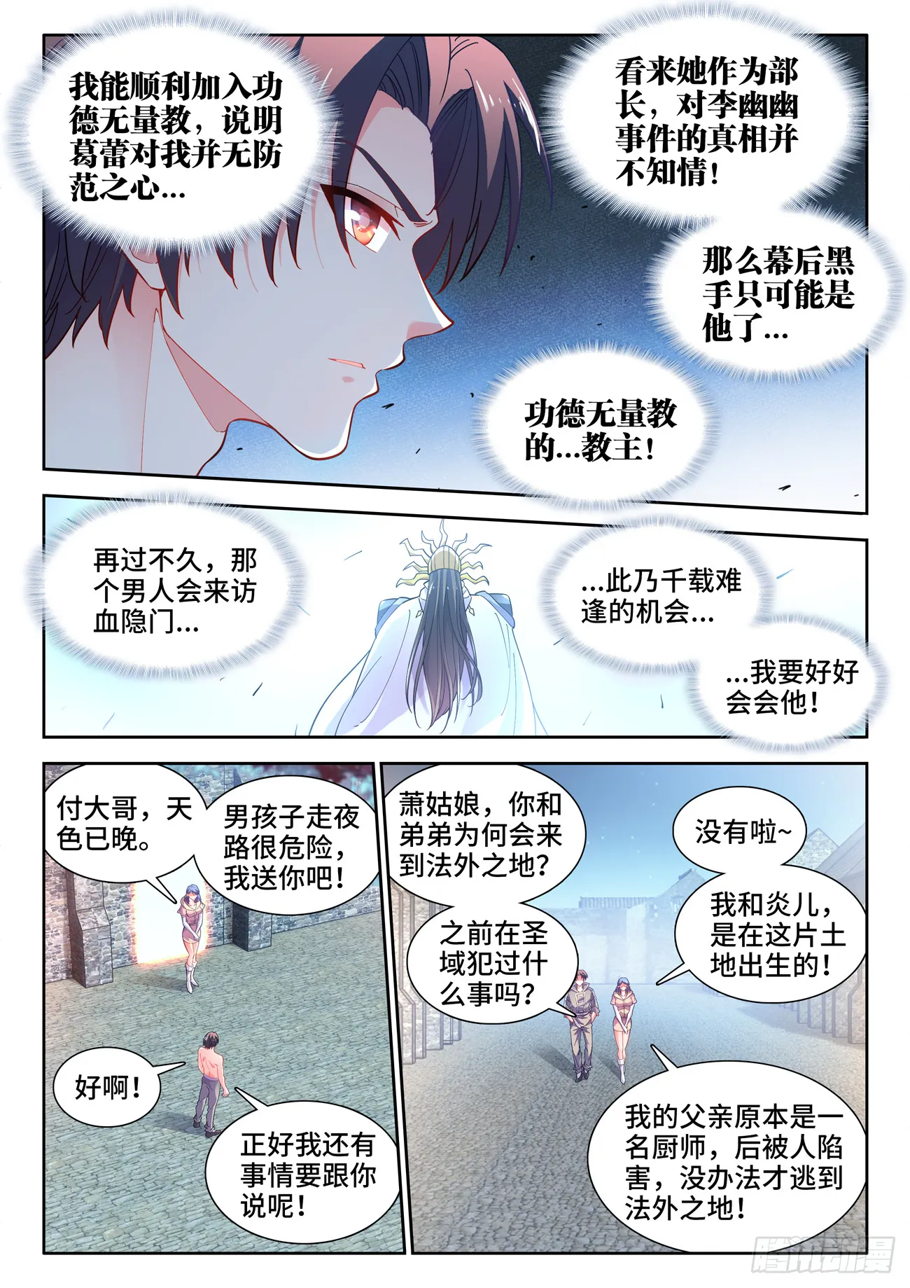 587、访问 第4页