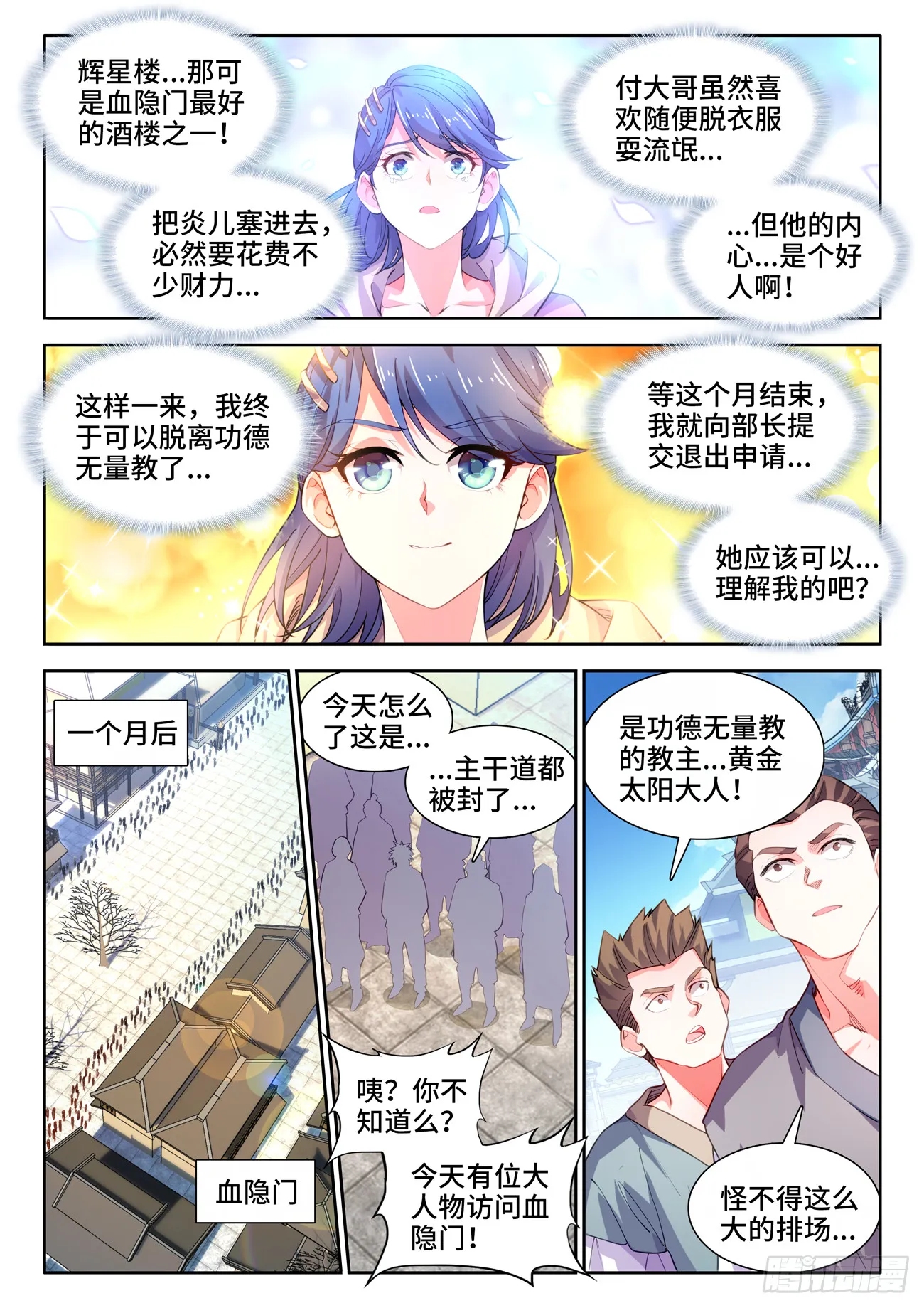 587、访问 第8页