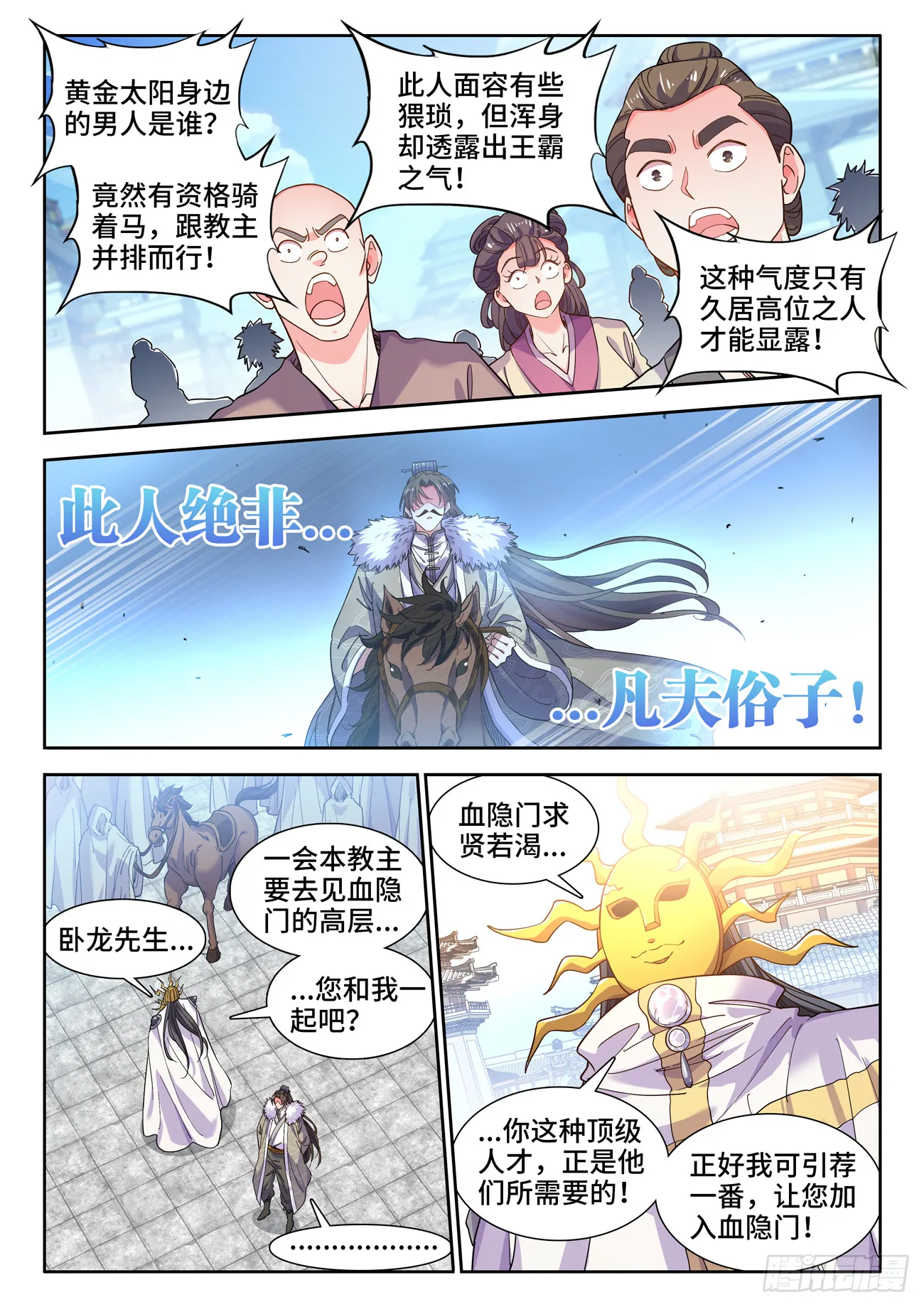 587、访问 第10页