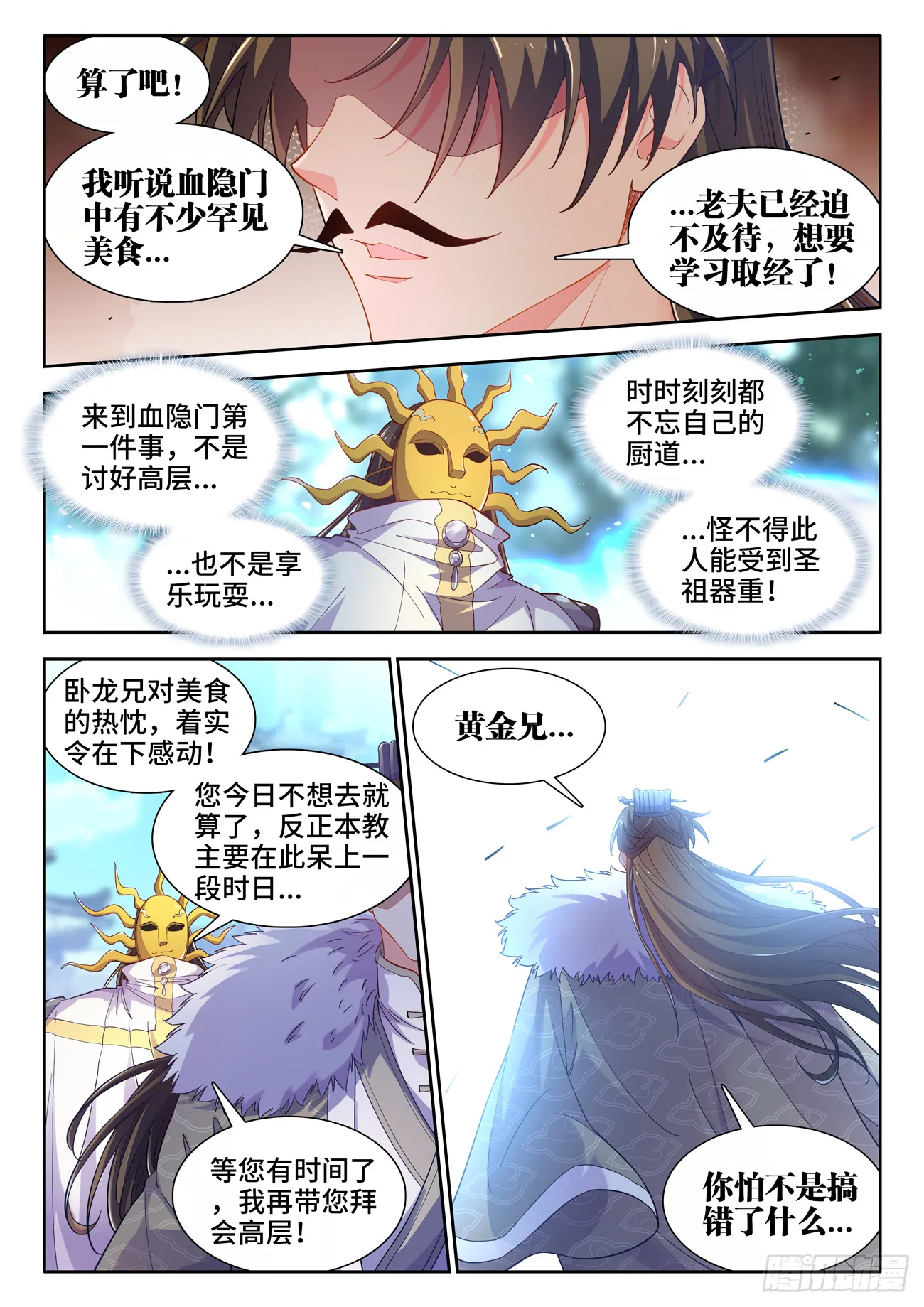 587、访问 第11页