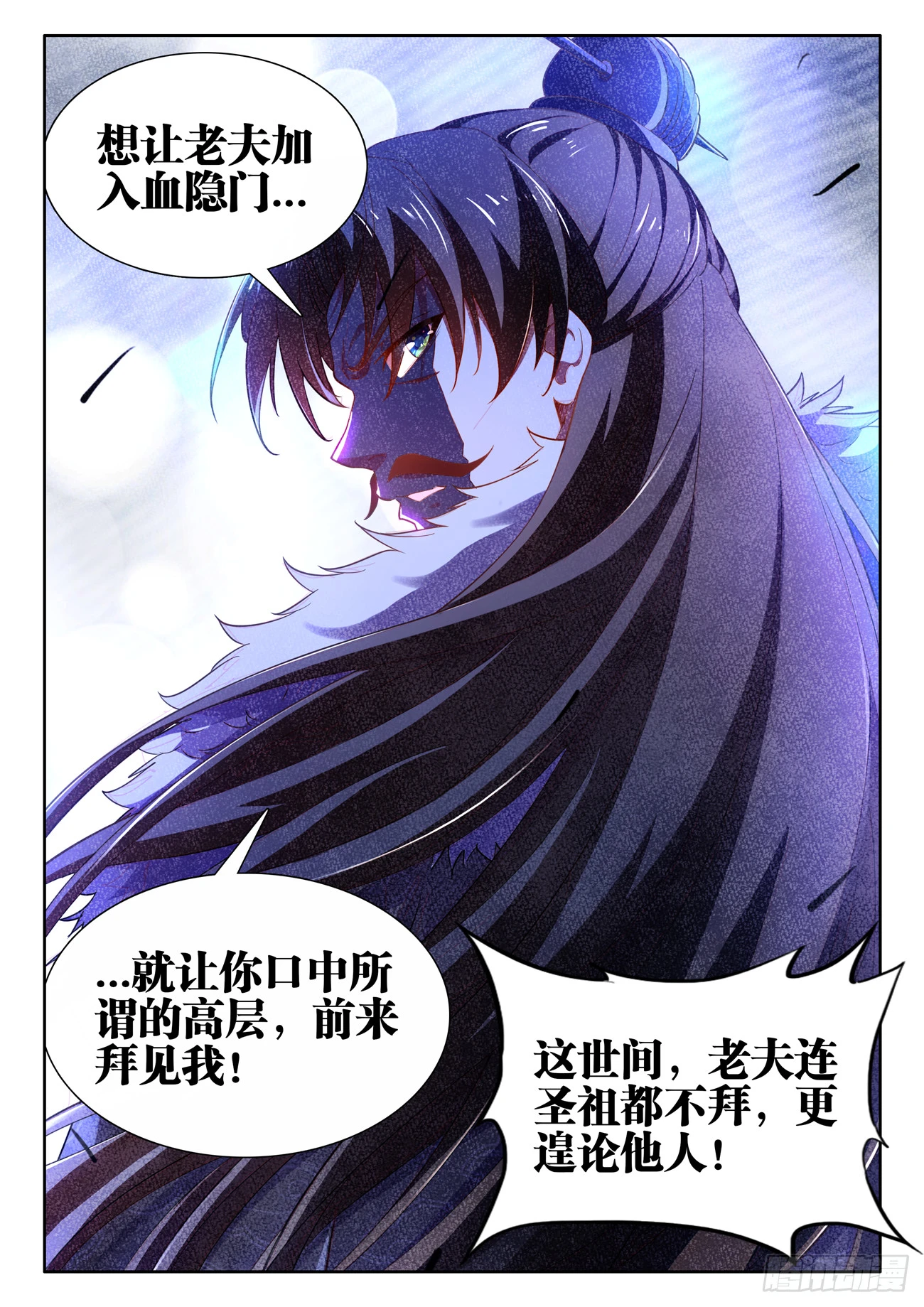 587、访问 第12页