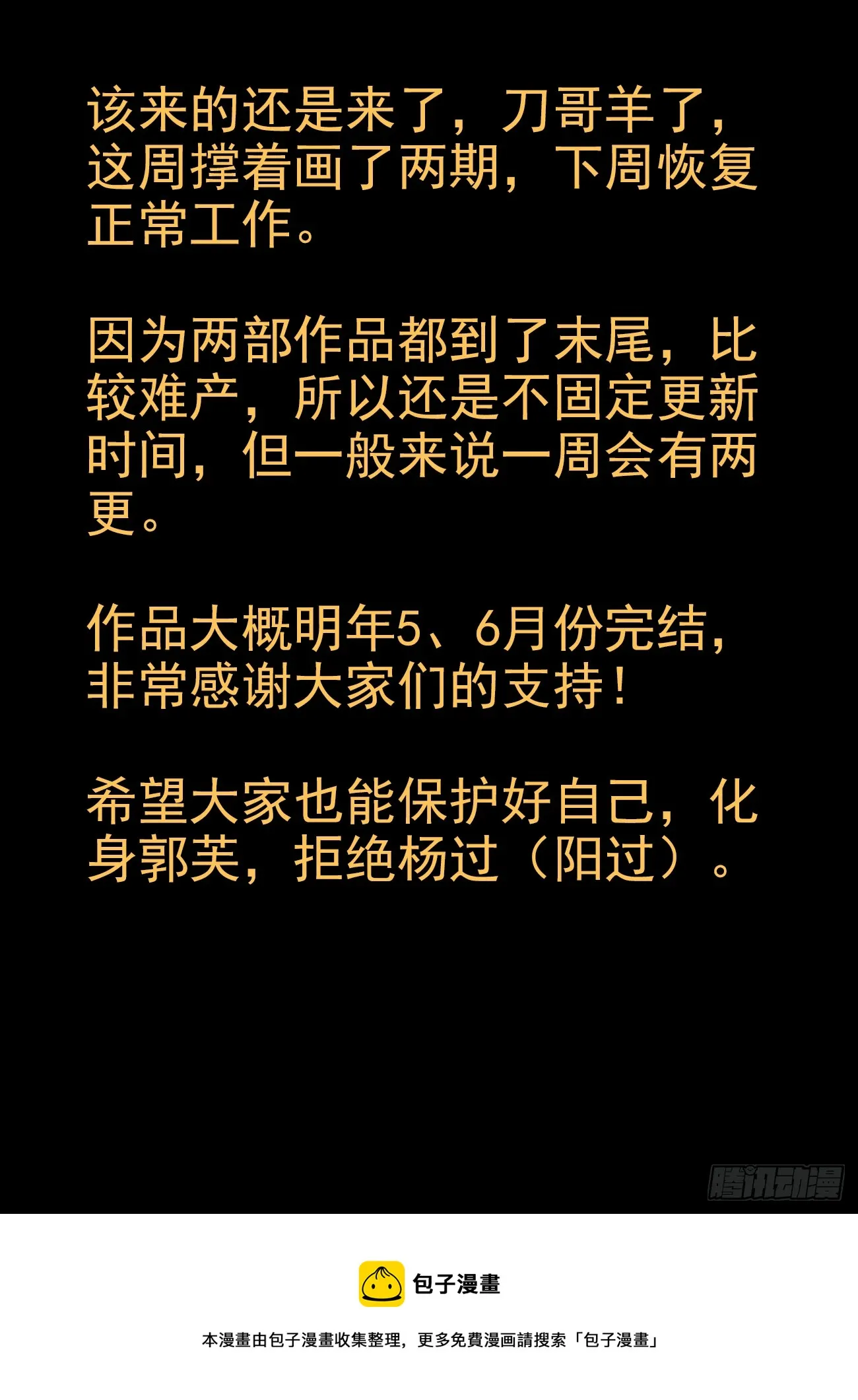 587、访问 第13页