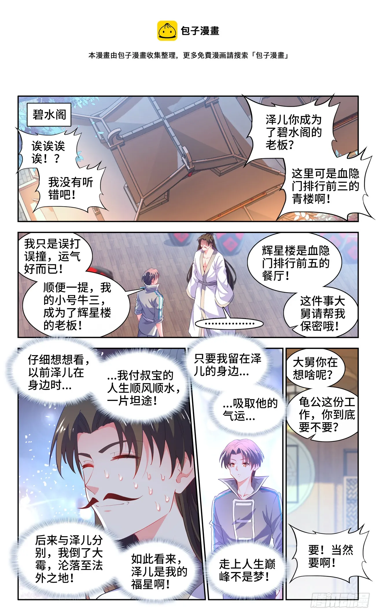 589、画像 第1页