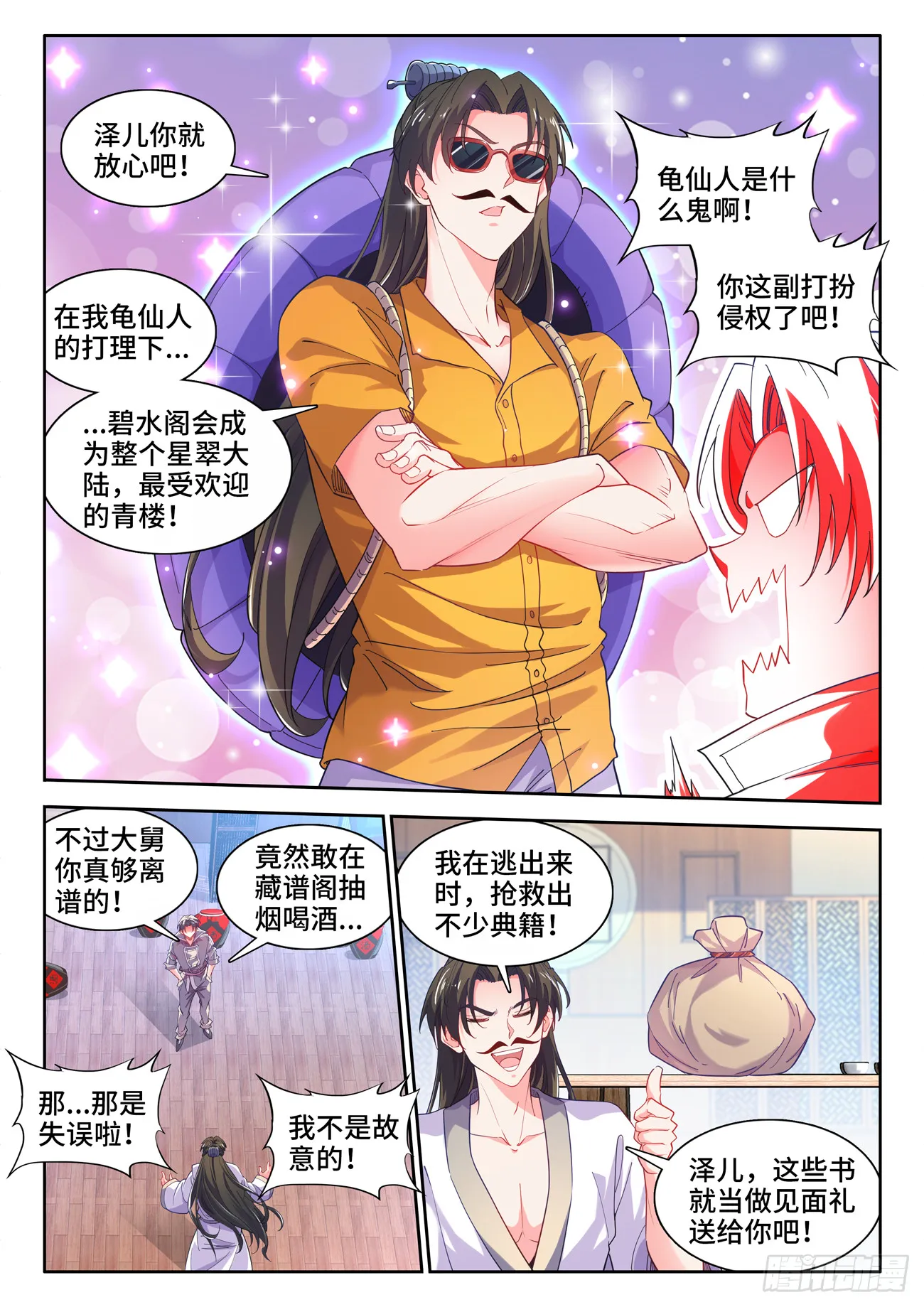 589、画像 第2页