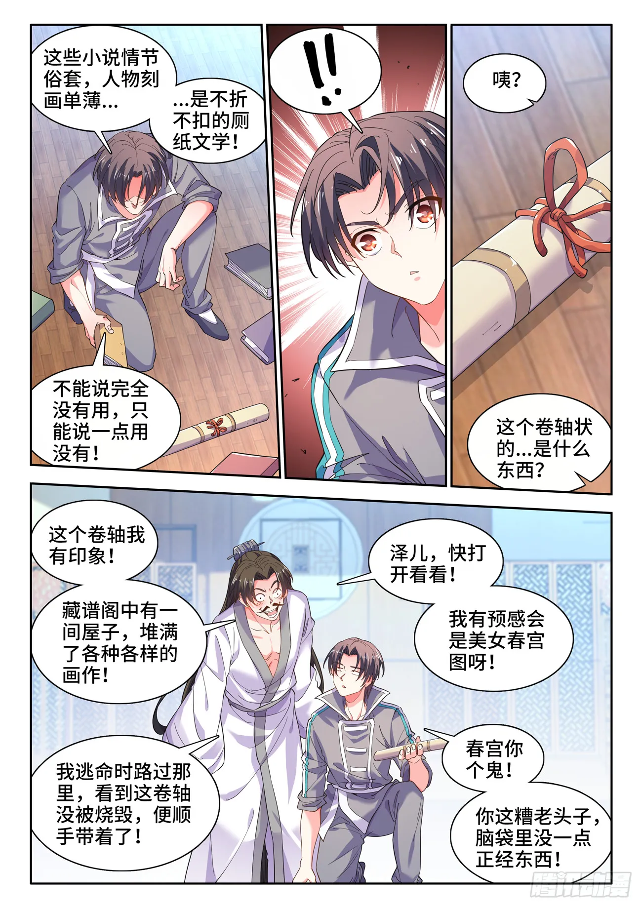 589、画像 第4页