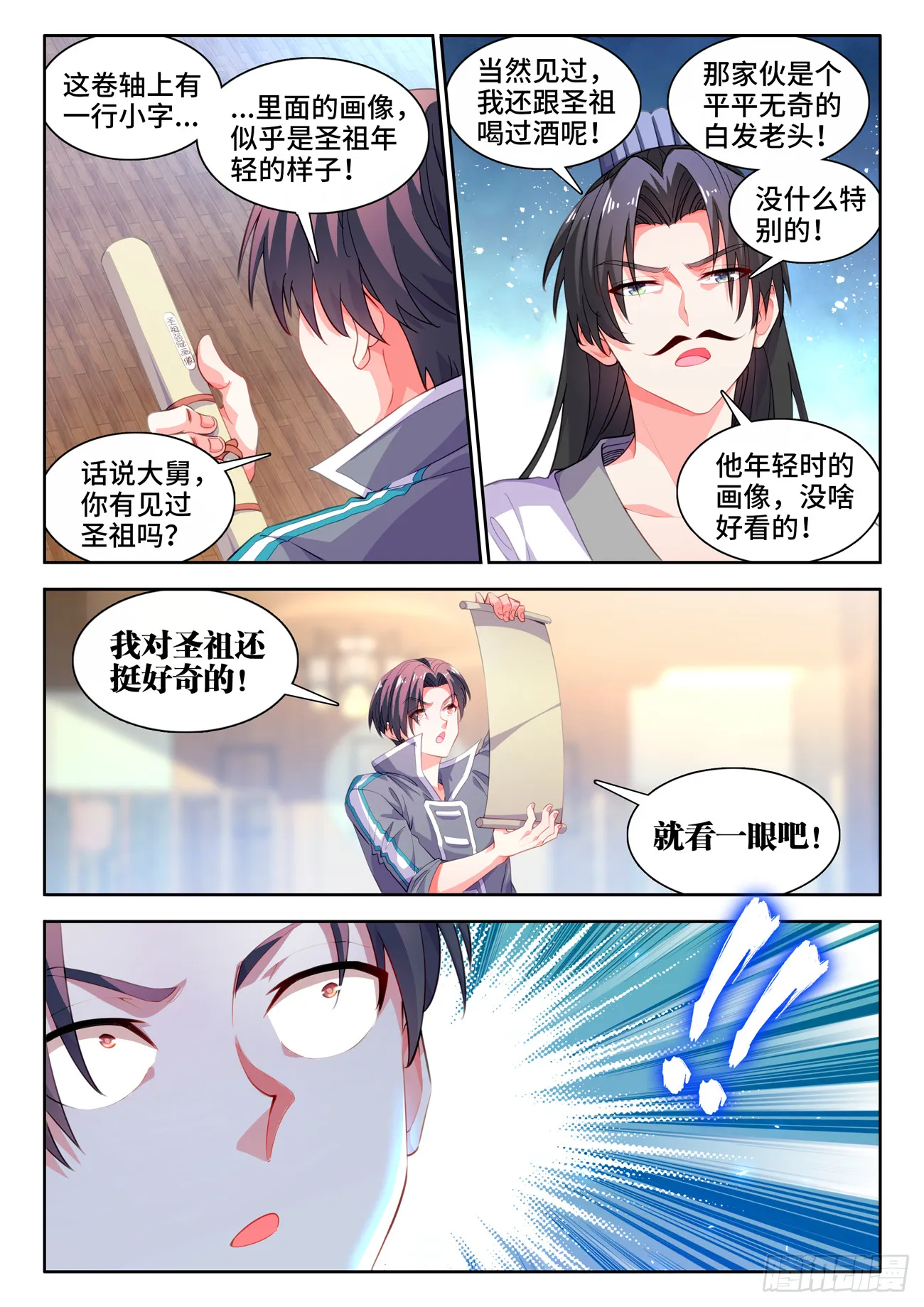 589、画像 第5页