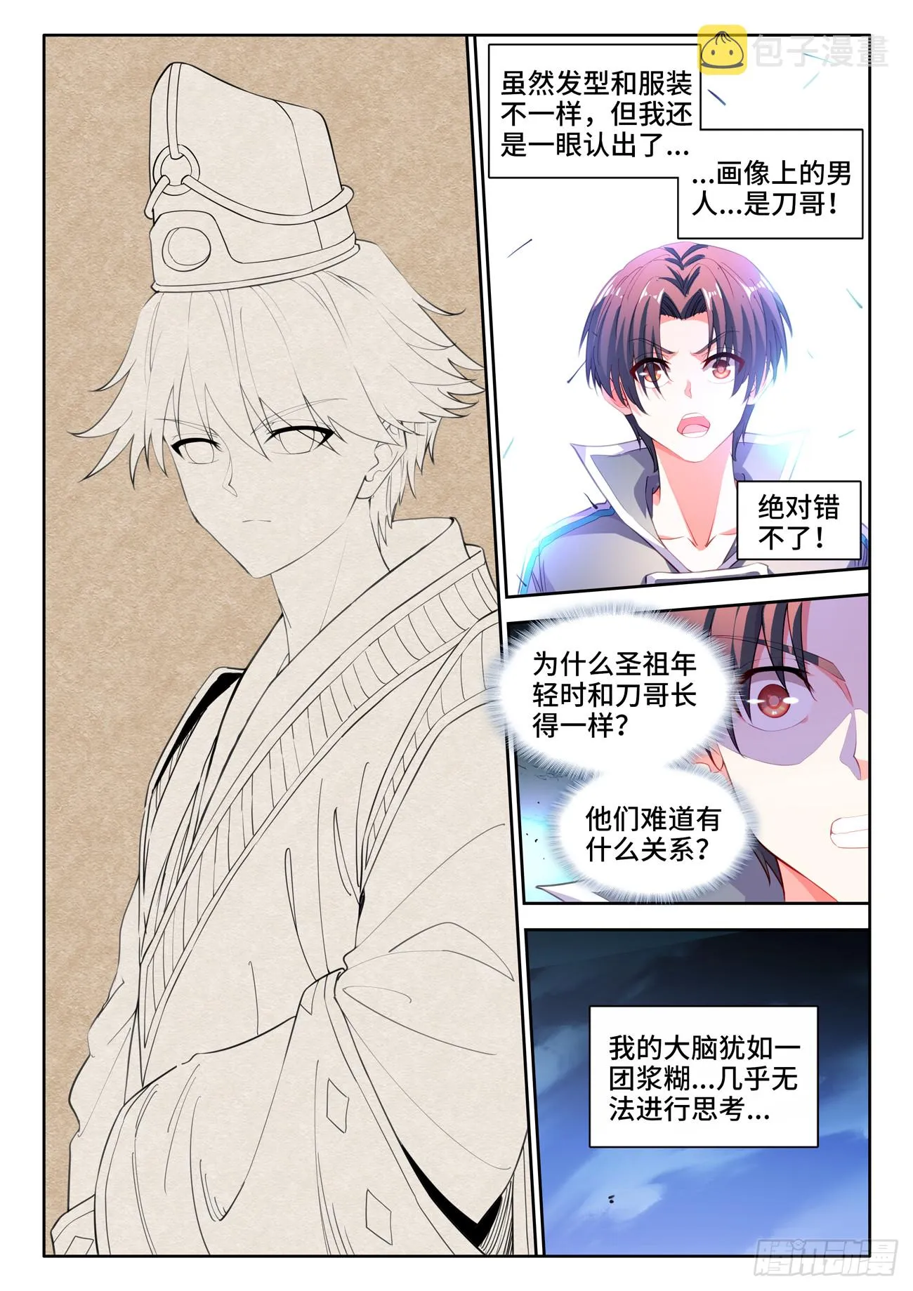 589、画像 第6页