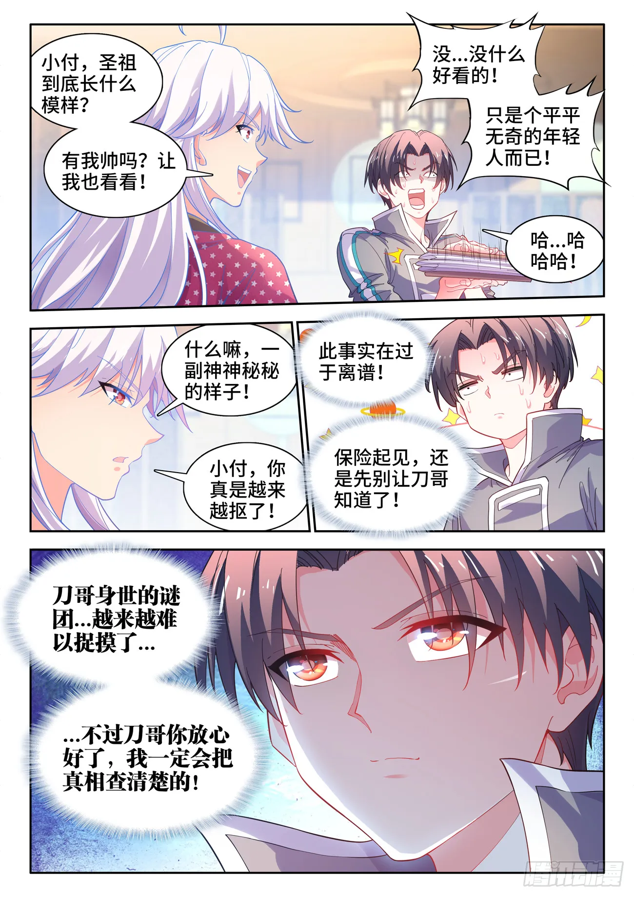 589、画像 第7页