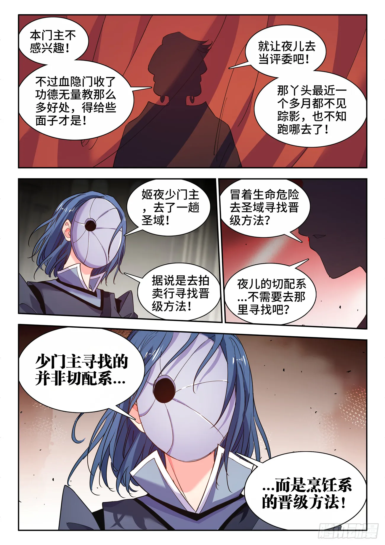 589、画像 第9页
