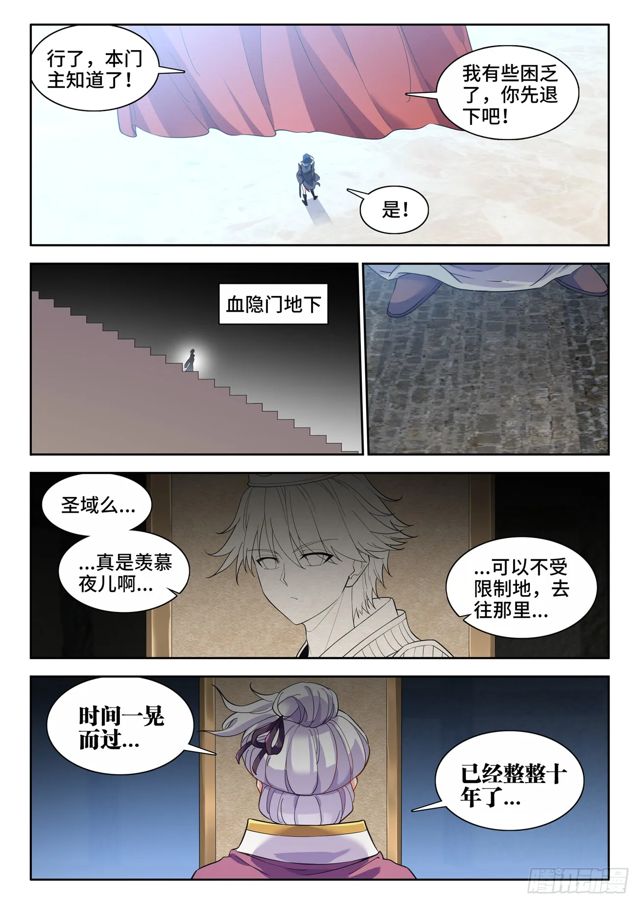 589、画像 第10页