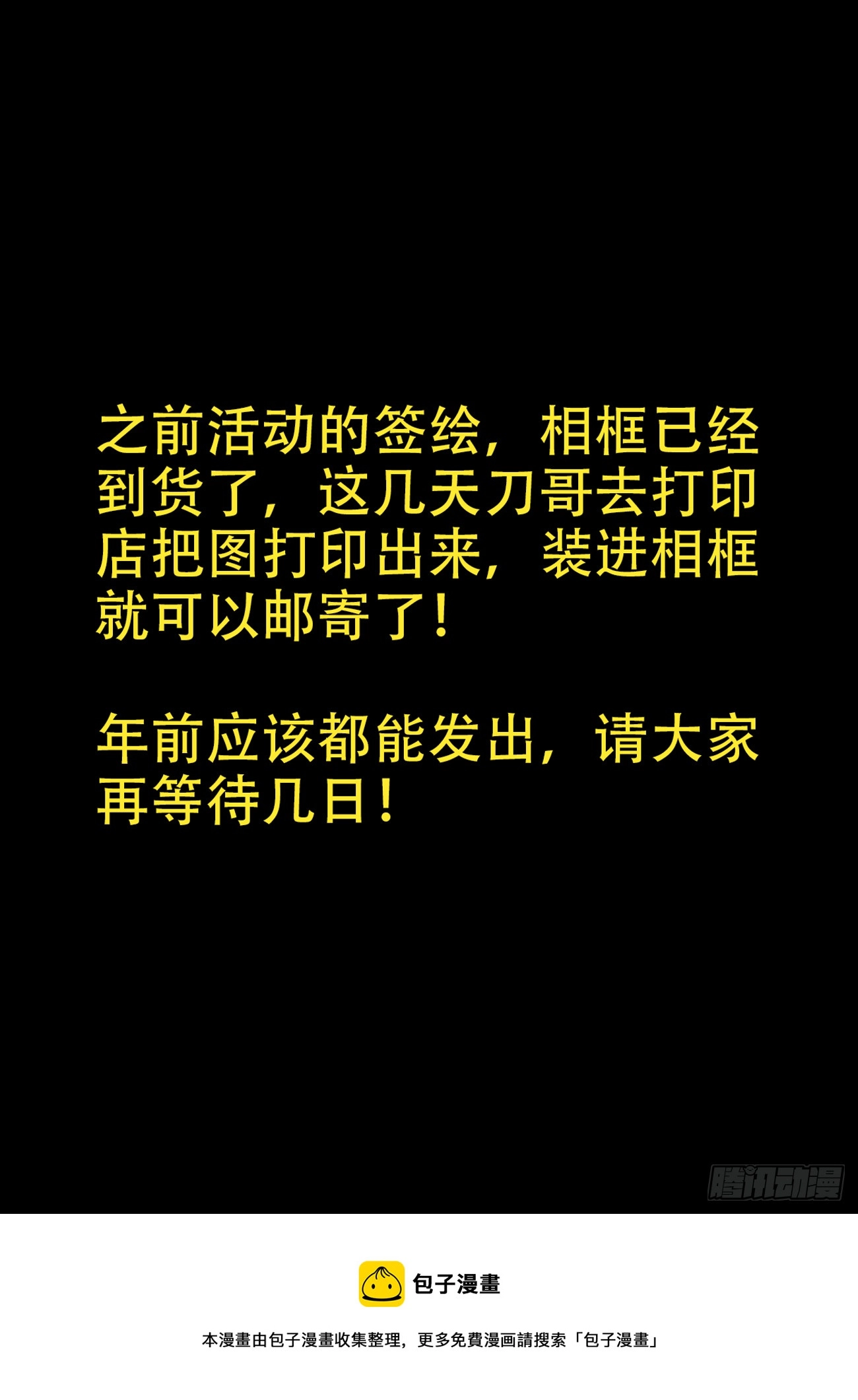 590、药丸 第13页