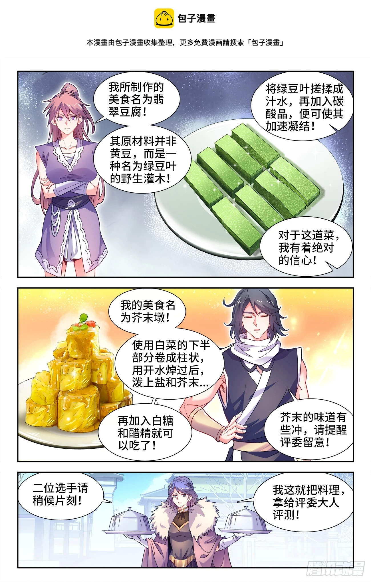 595、心理阴影 第1页