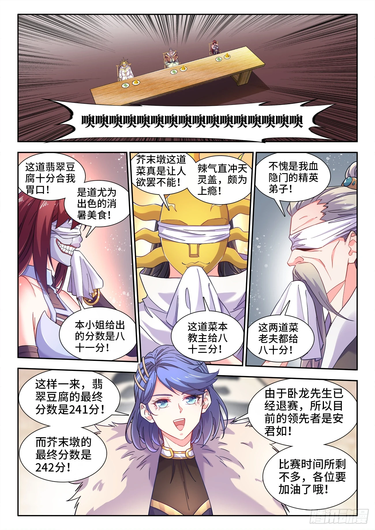 595、心理阴影 第2页