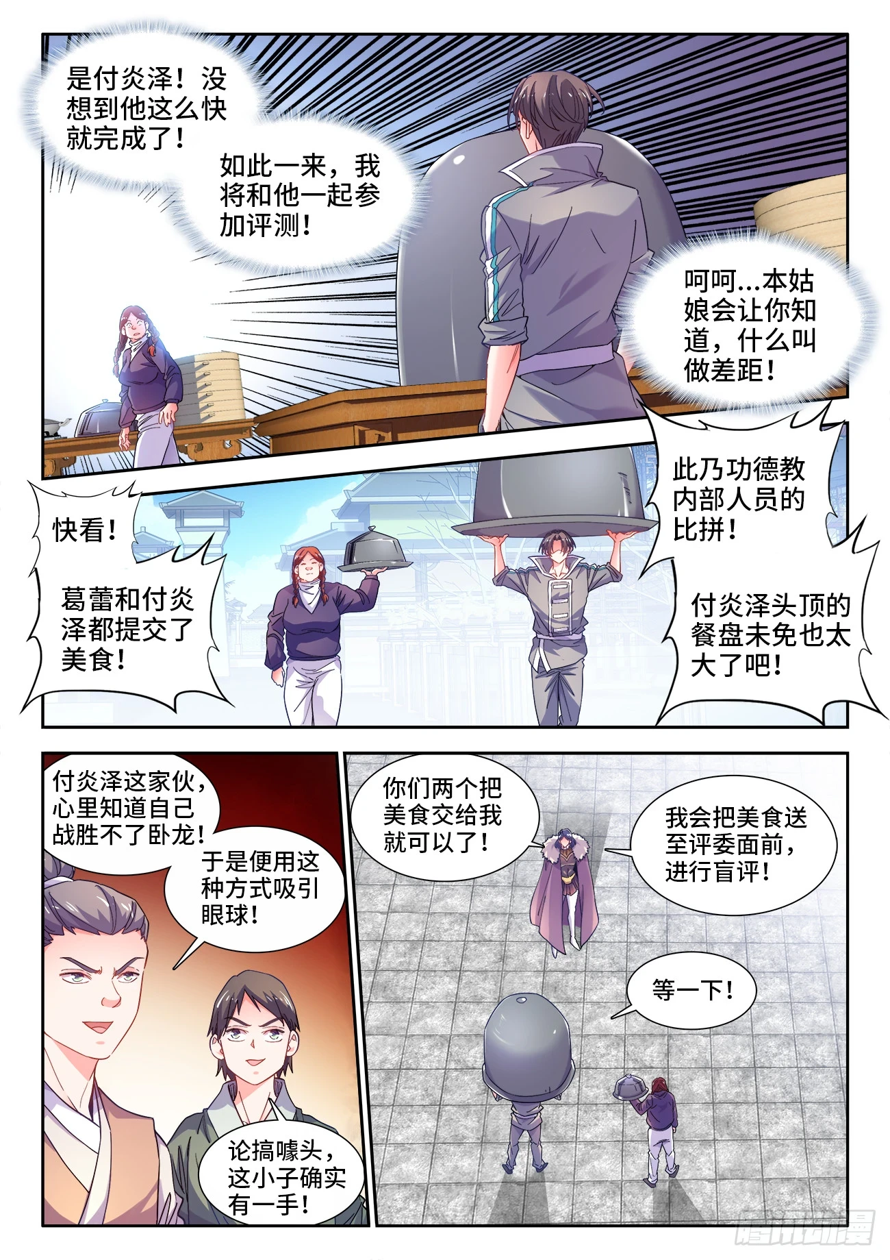 595、心理阴影 第4页