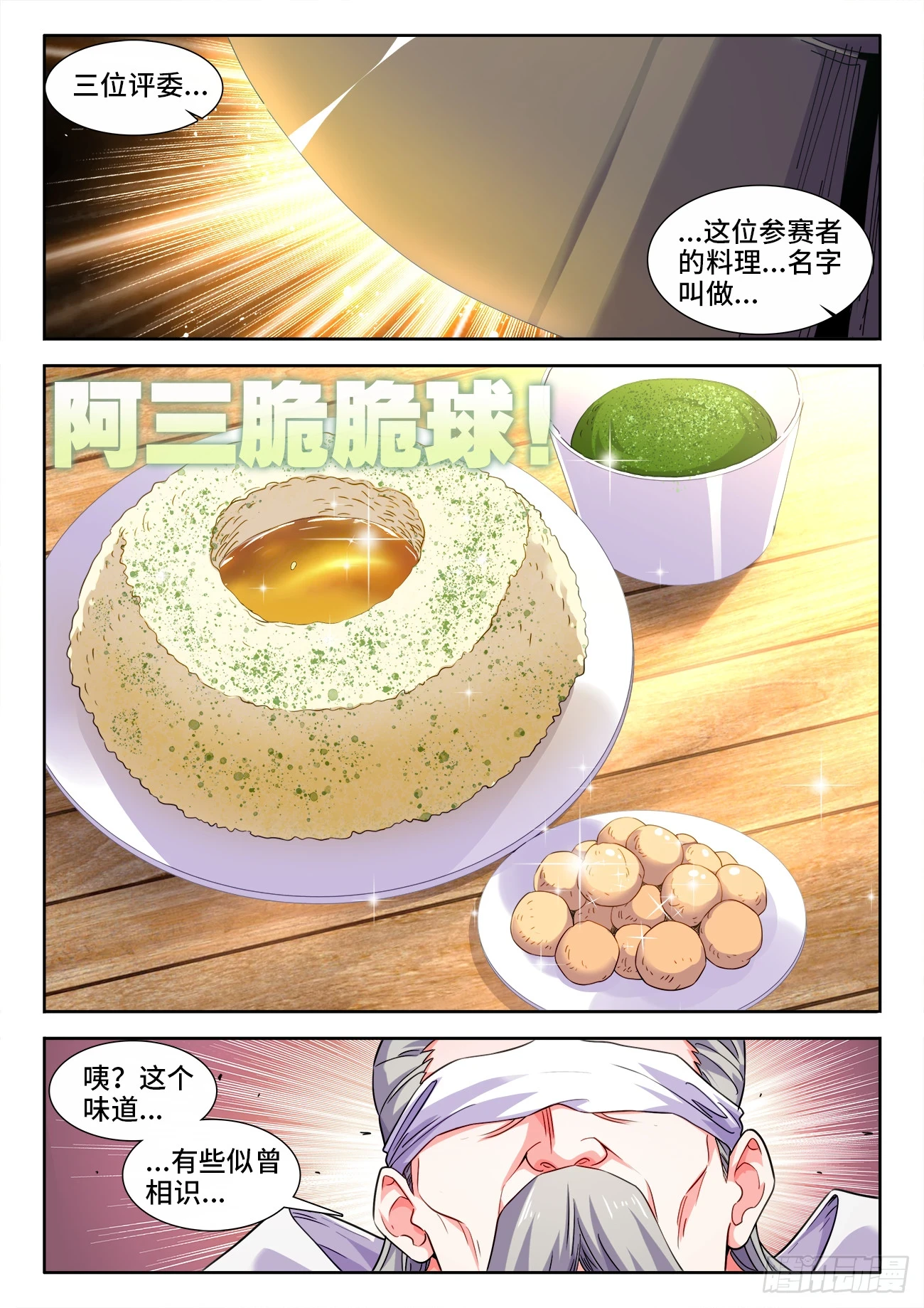 595、心理阴影 第11页