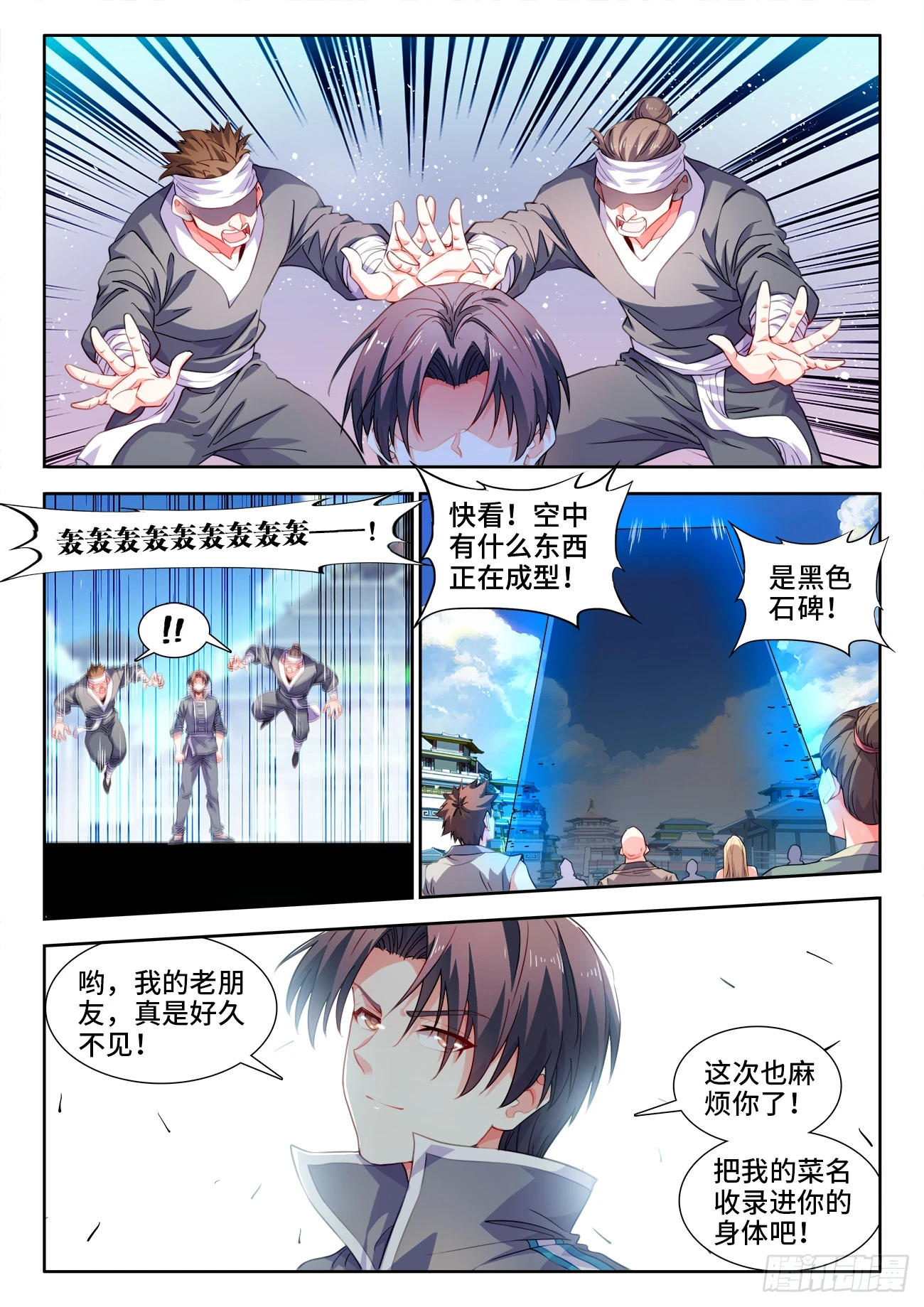 596、另一个目的 第2页
