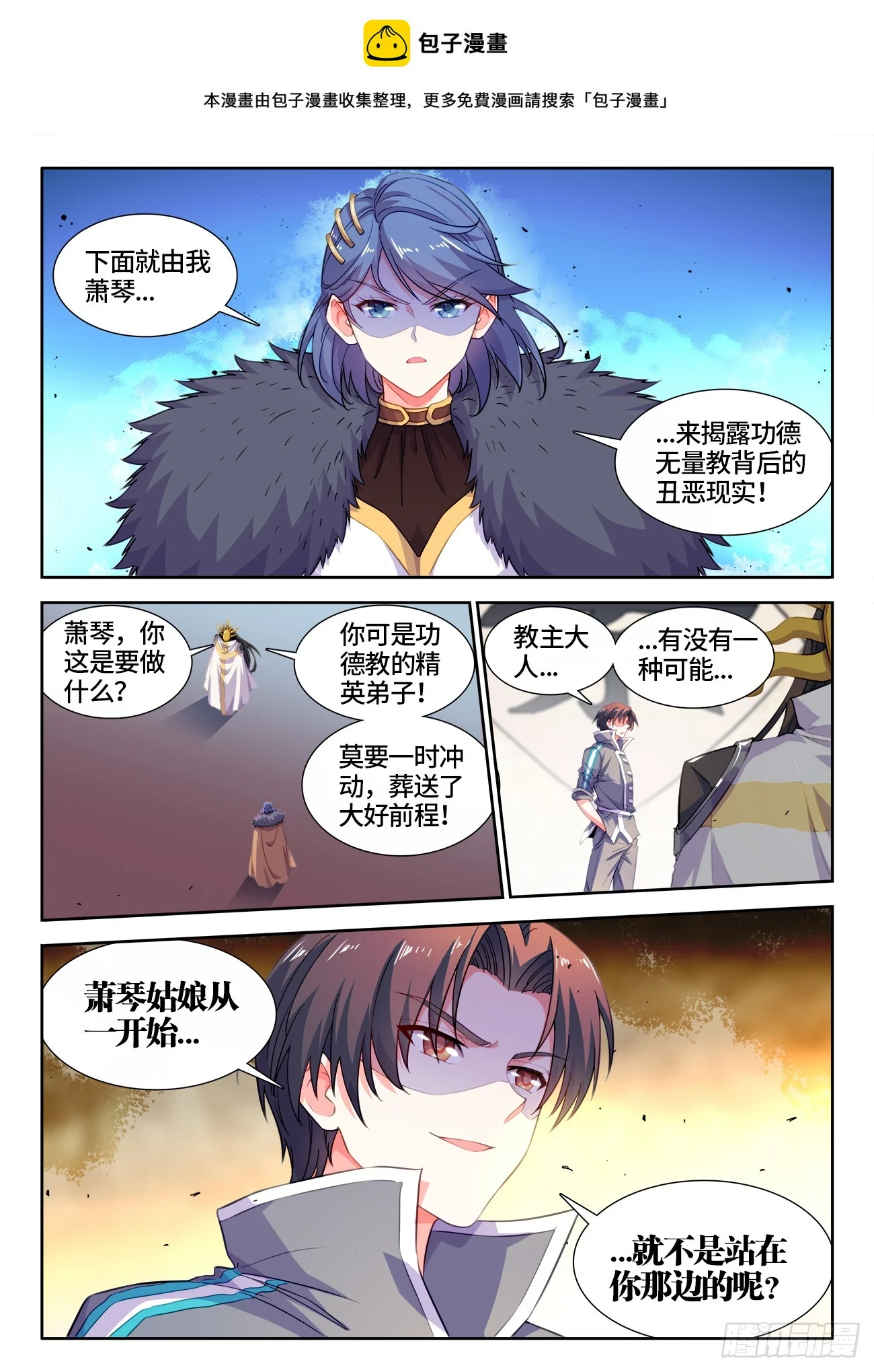 598、人质 第1页