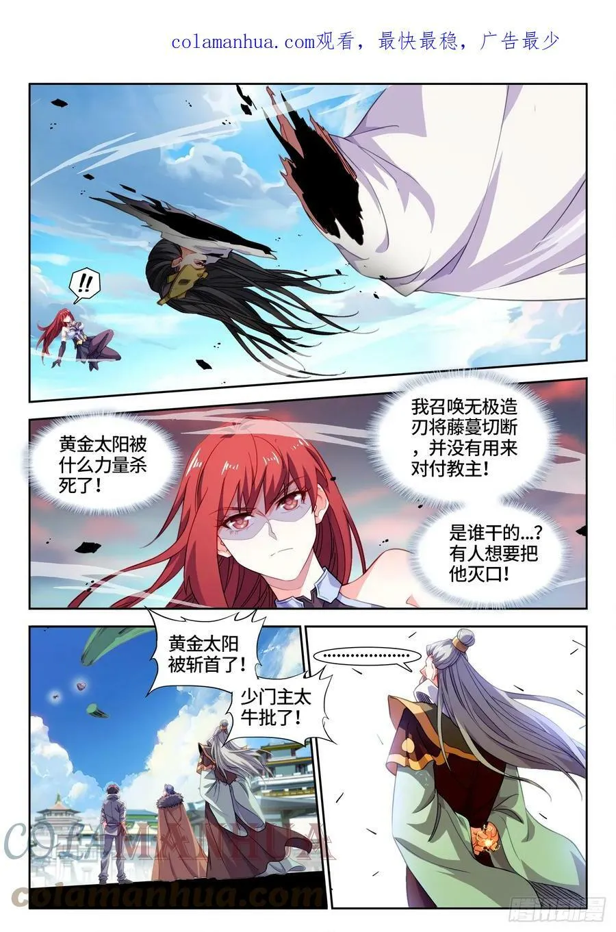 599、洁癖 第1页