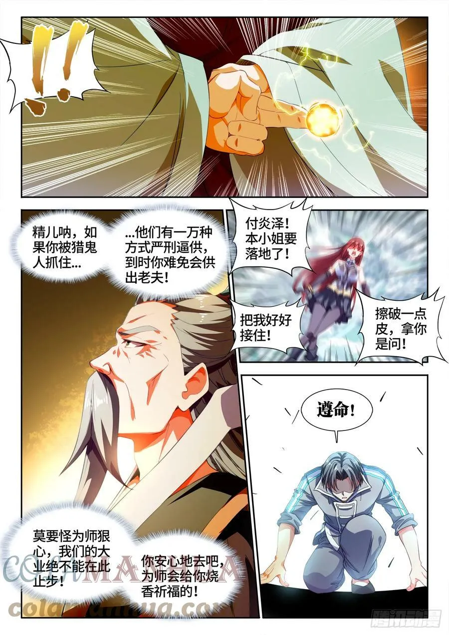 599、洁癖 第2页