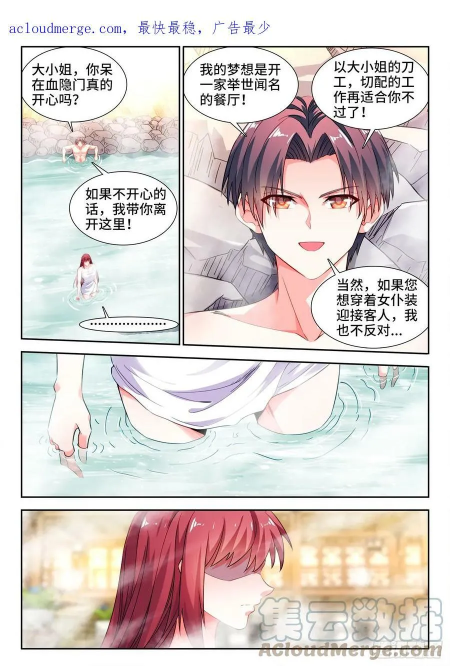 601、奖励 第1页