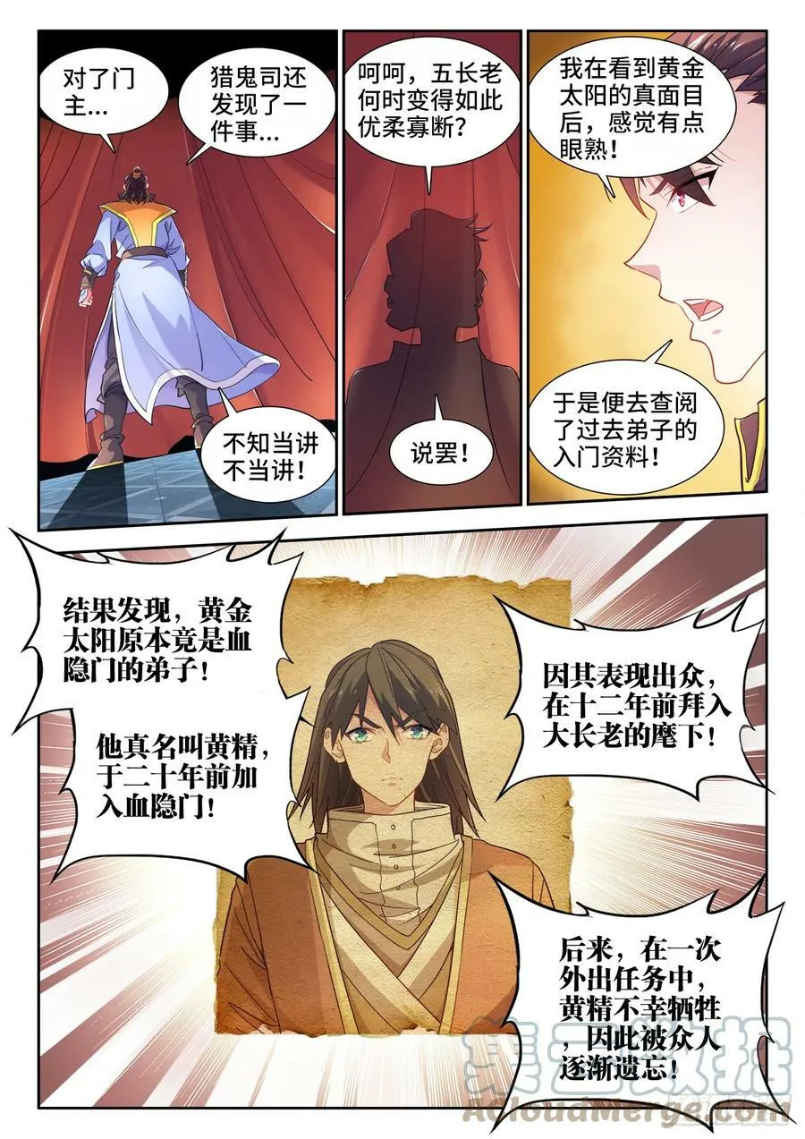 601、奖励 第13页