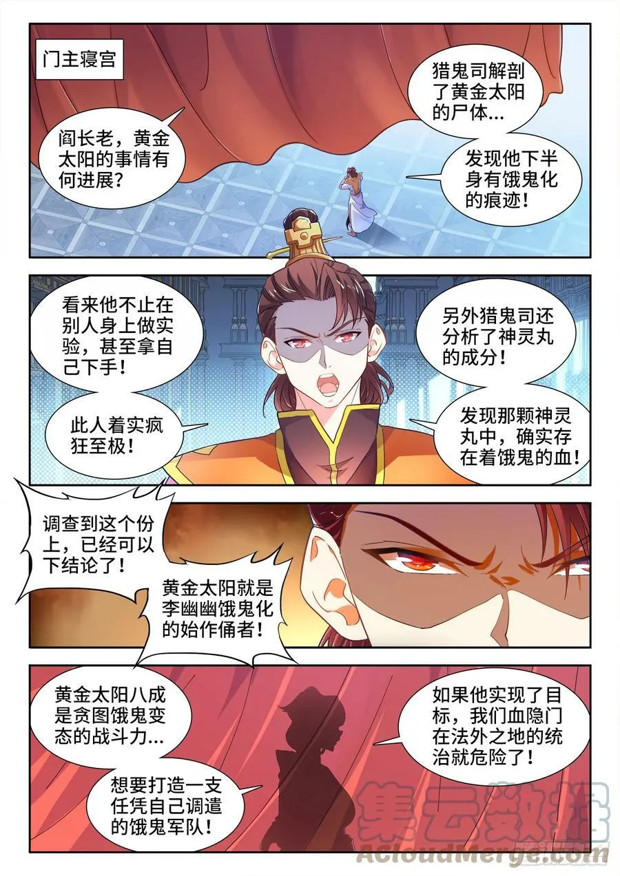 602、刑罚 第1页