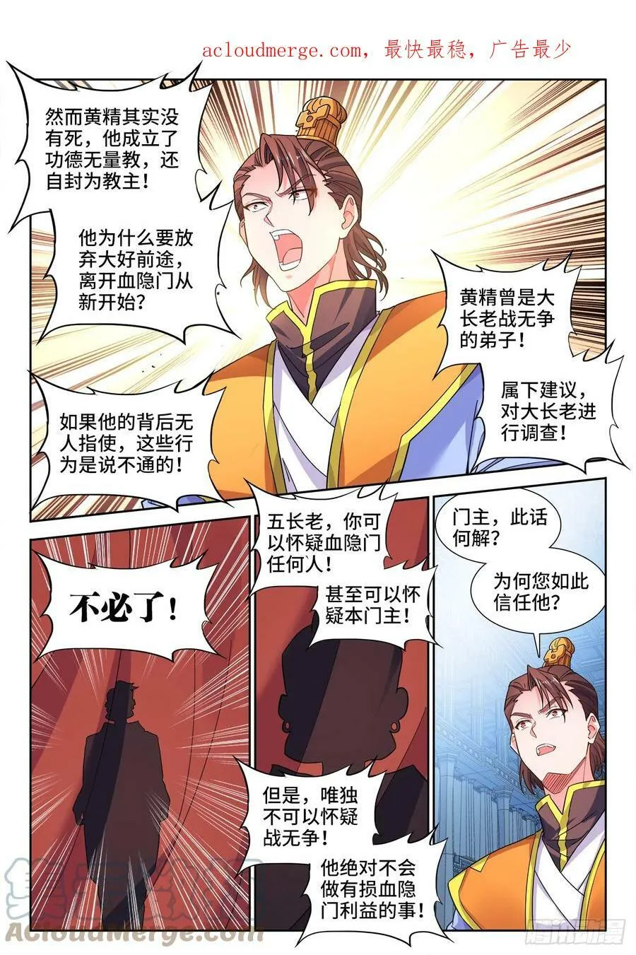 602、刑罚 第3页