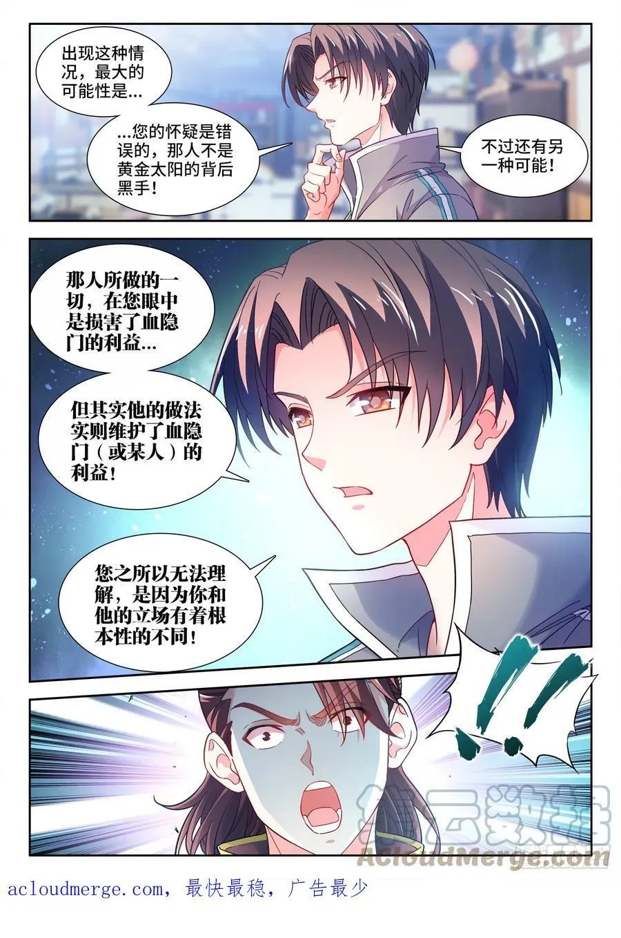 602、刑罚 第10页
