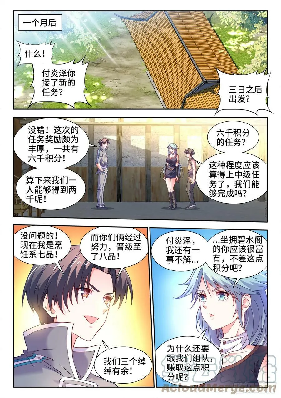 603、黏土 第1页