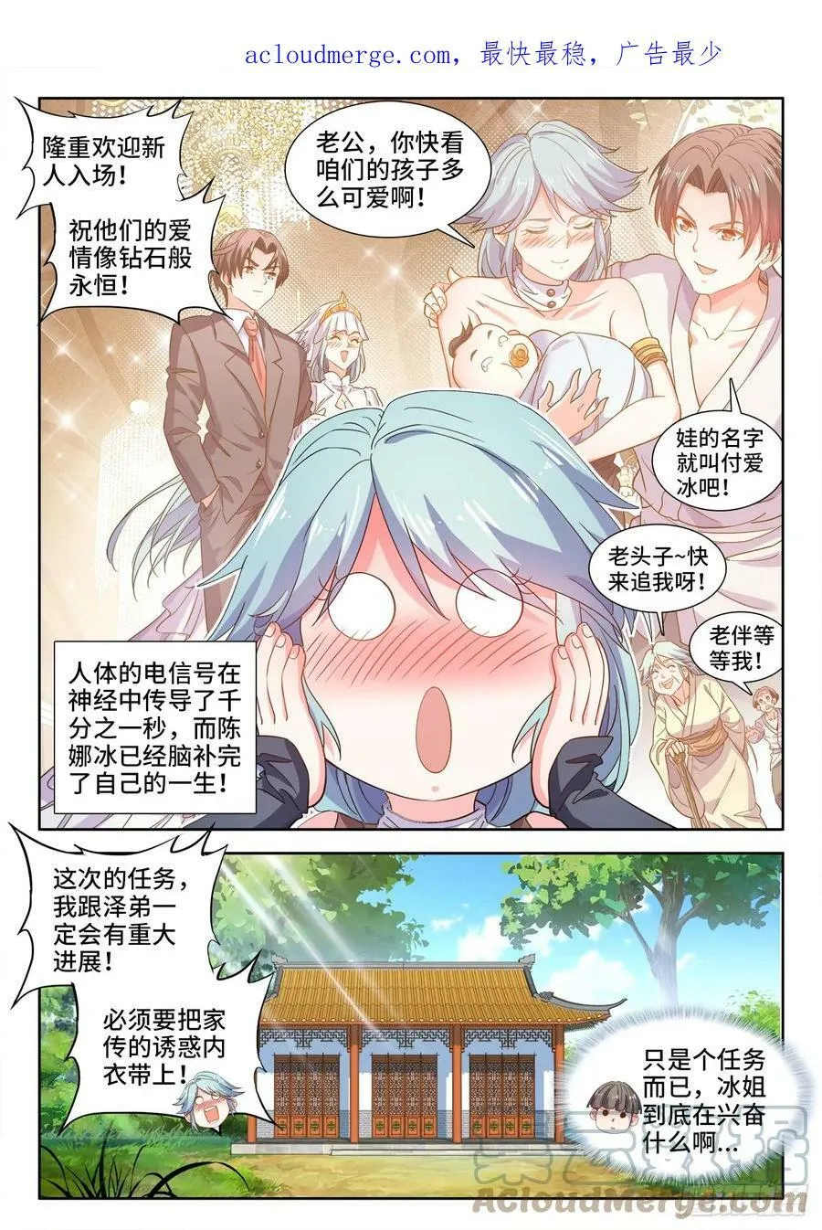 603、黏土 第3页