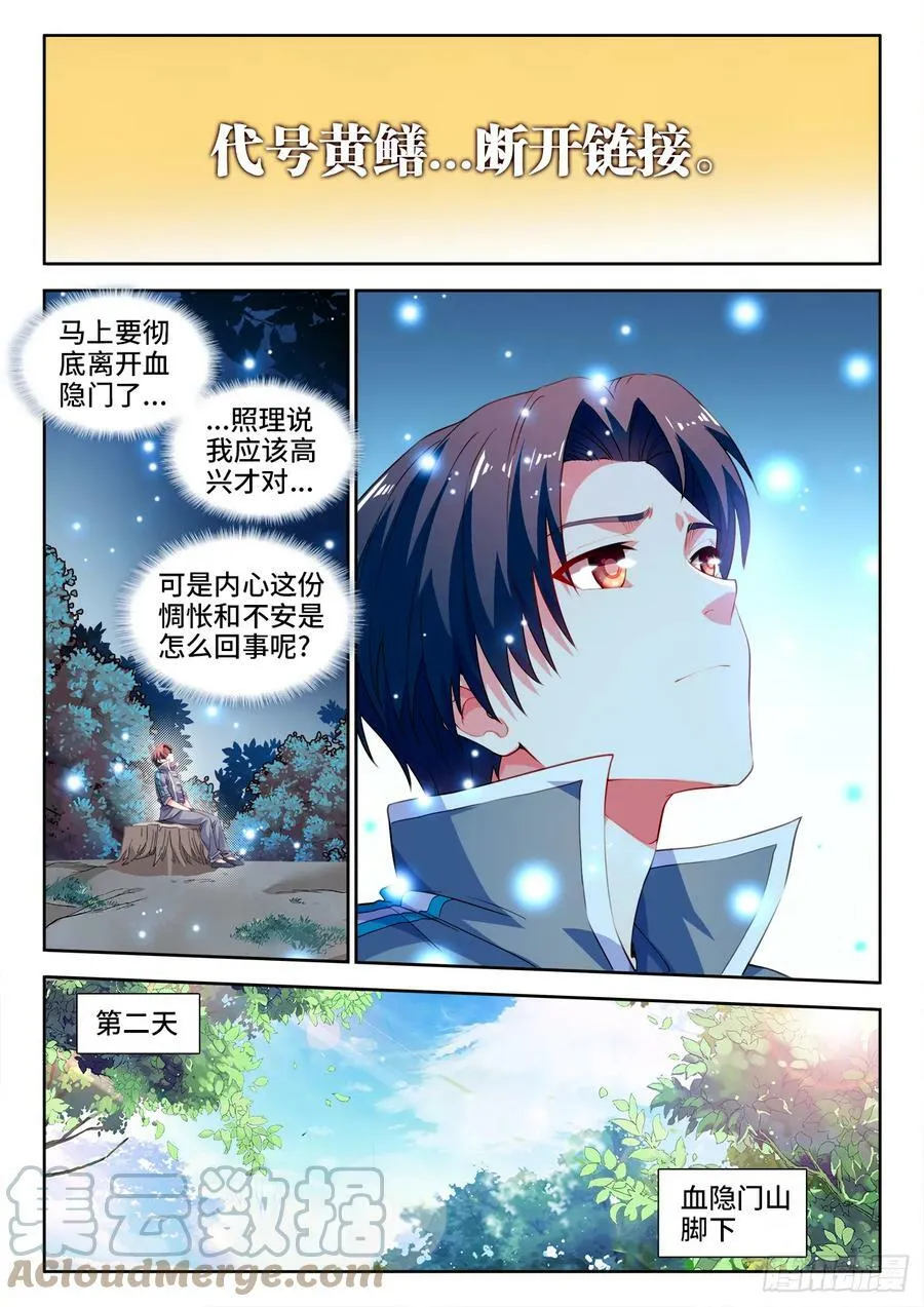 603、黏土 第7页