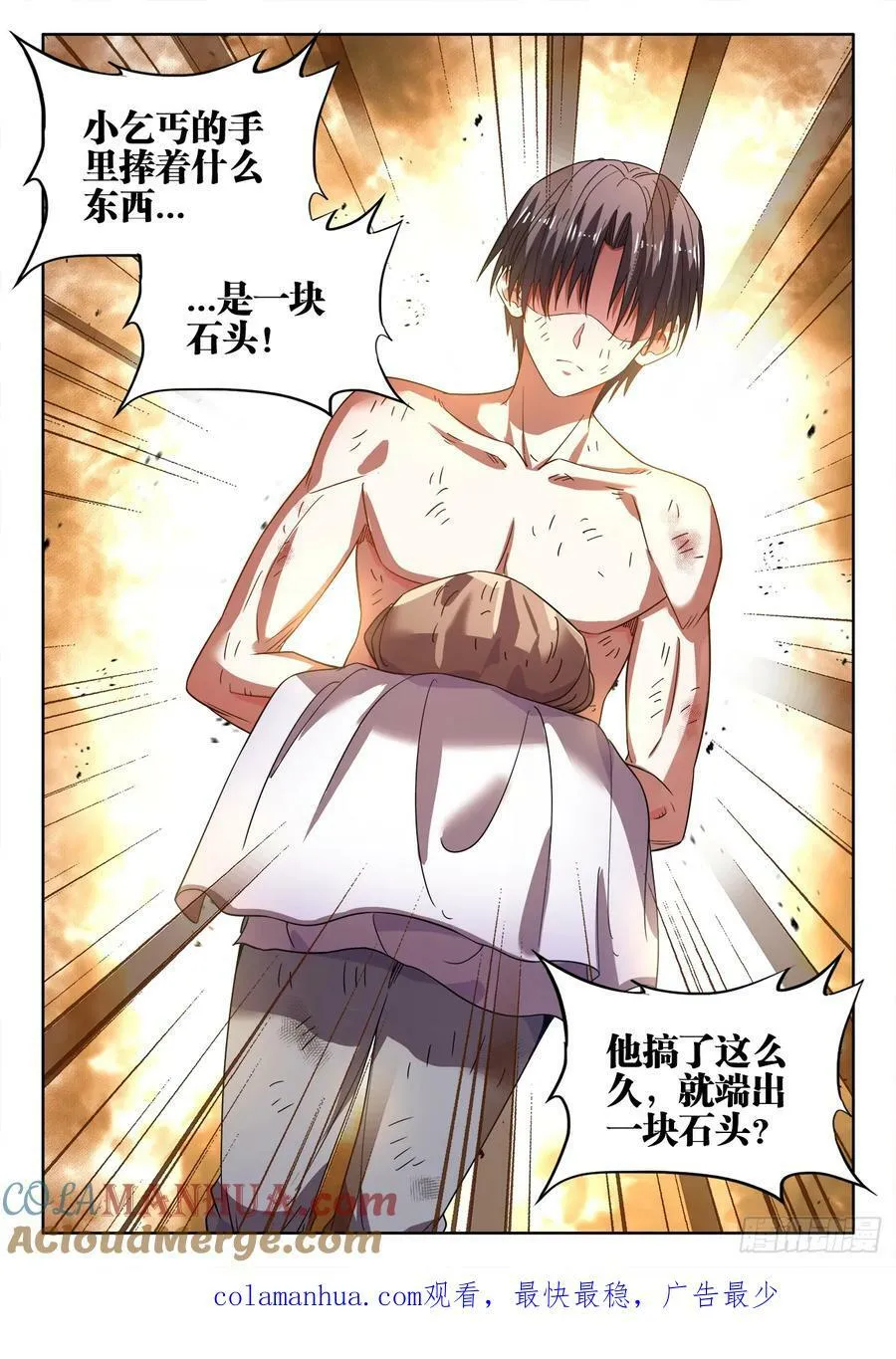 607、招聘 第12页