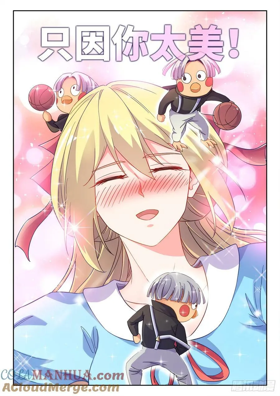 608、叫花鸡 第7页