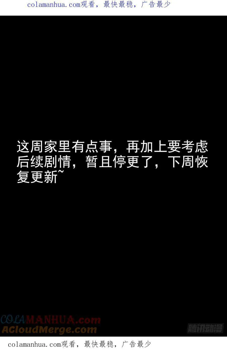 通知 5 第1页