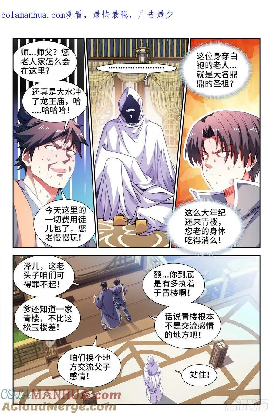 610、往事 第1页