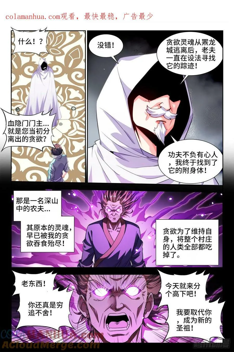 611、狐狸 第1页