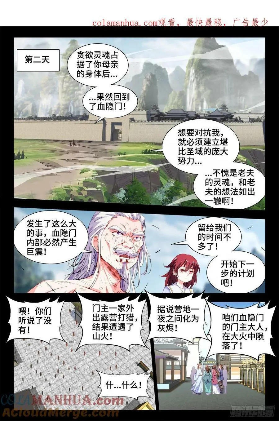 612、安全区 第1页
