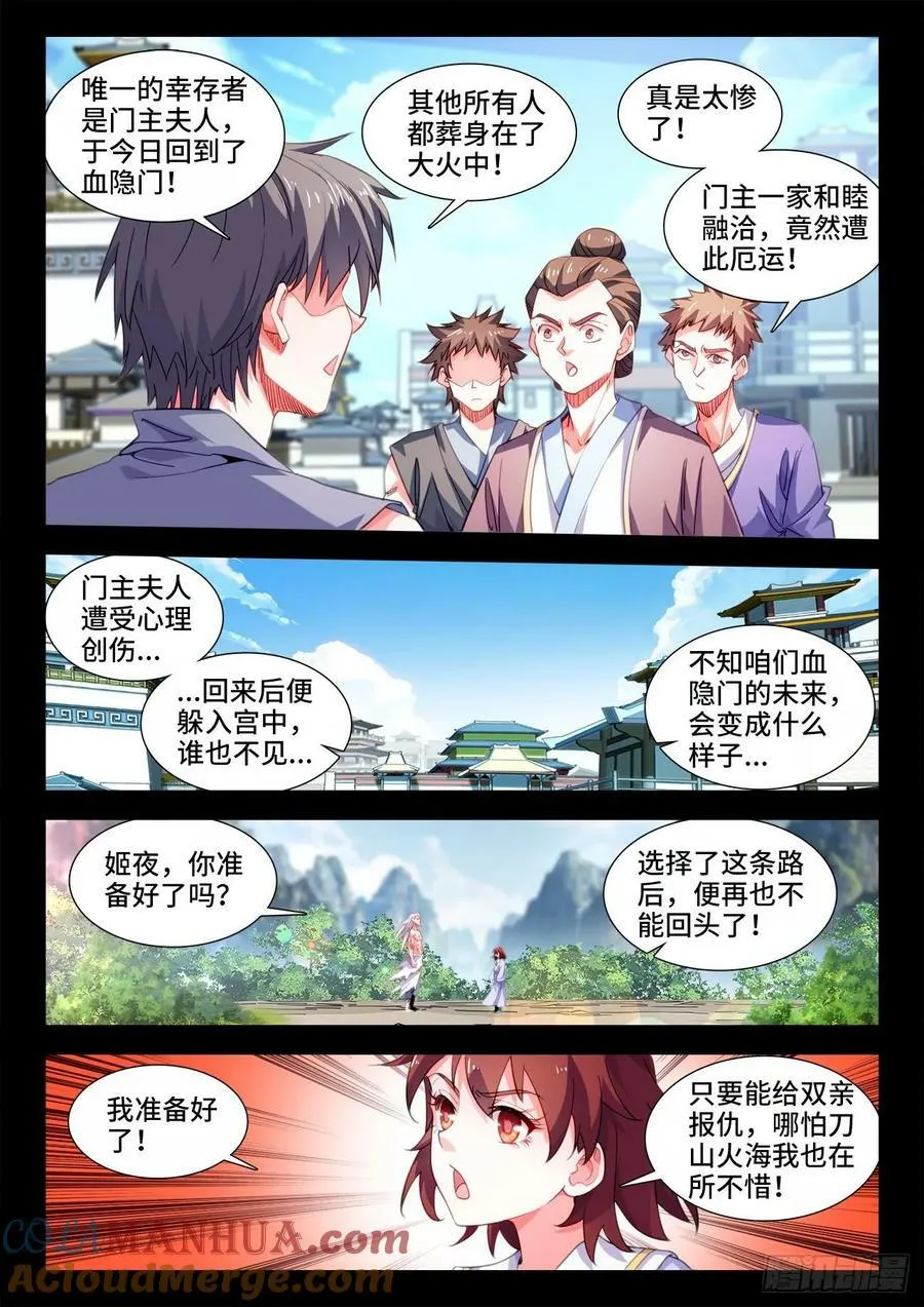 612、安全区 第2页
