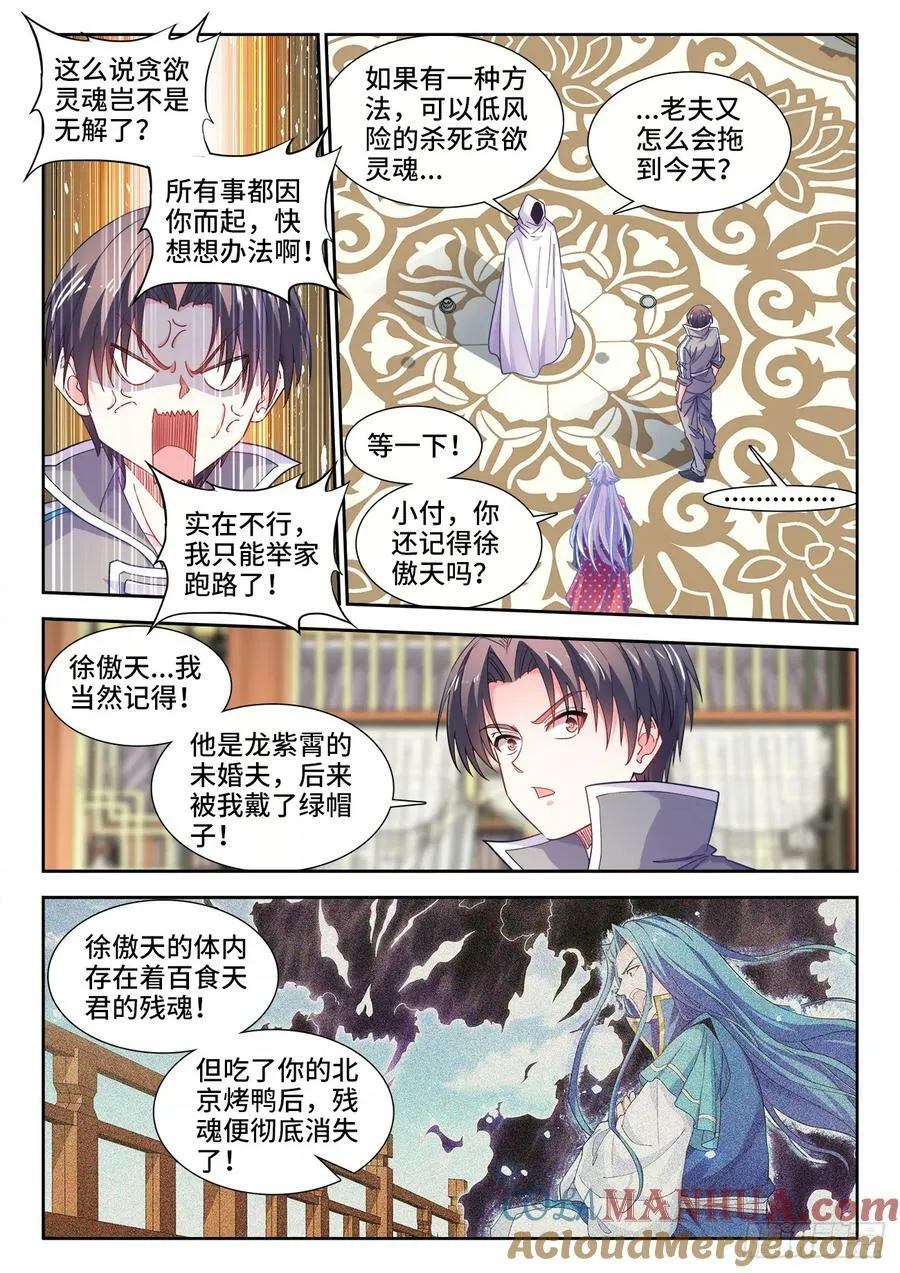612、安全区 第10页