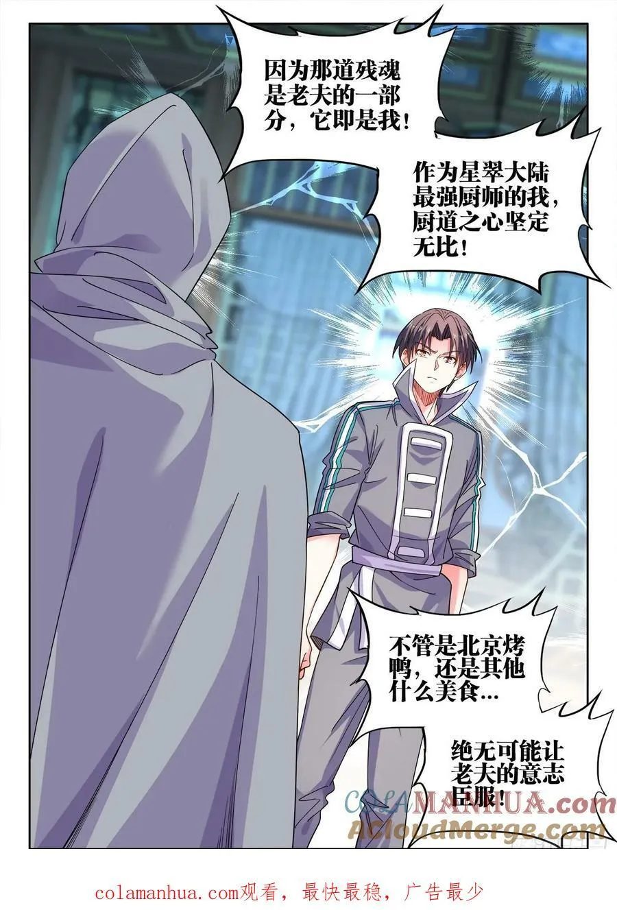 612、安全区 第12页