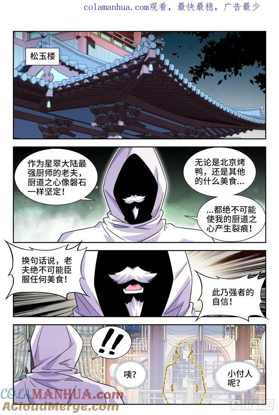 613、好处 第1页