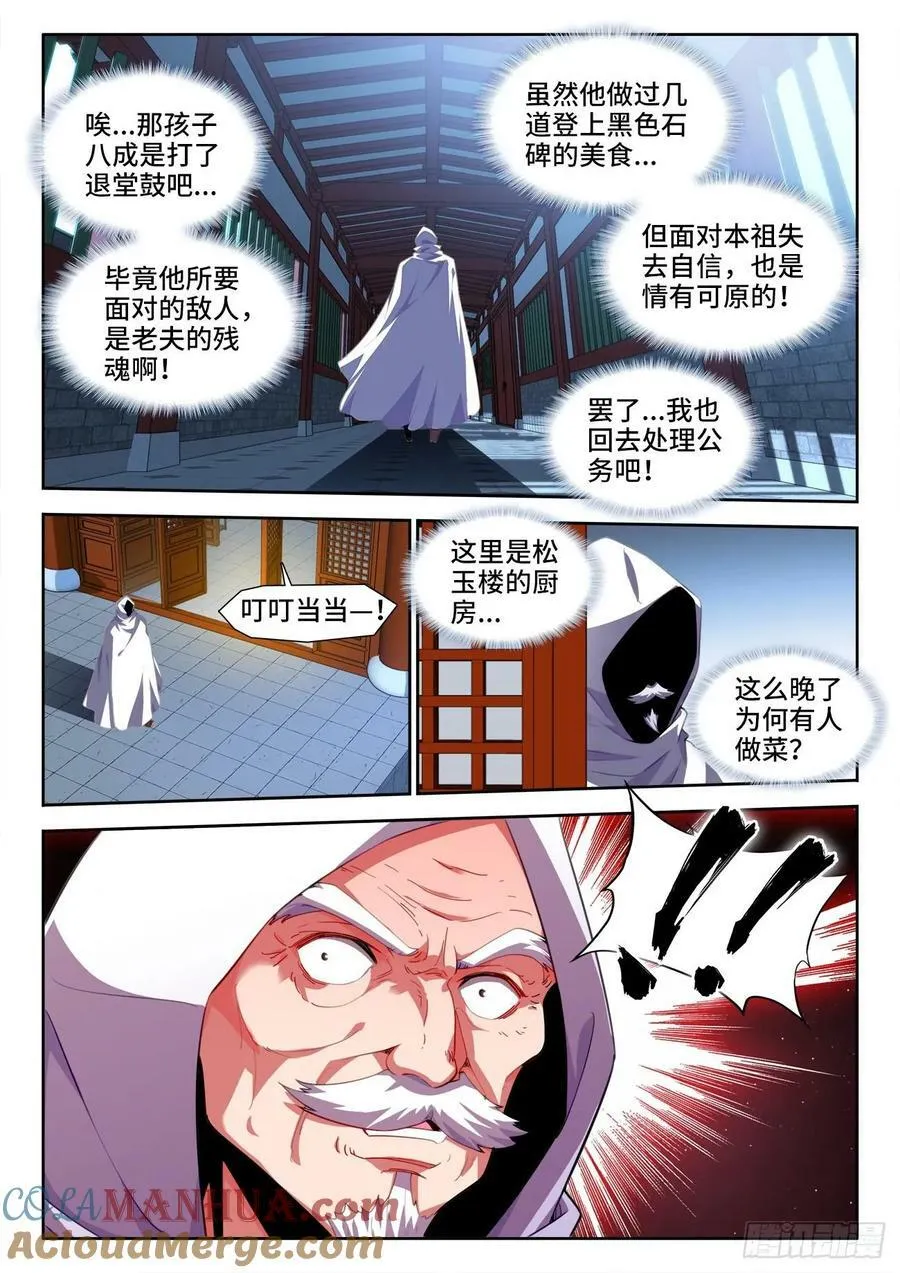 613、好处 第2页
