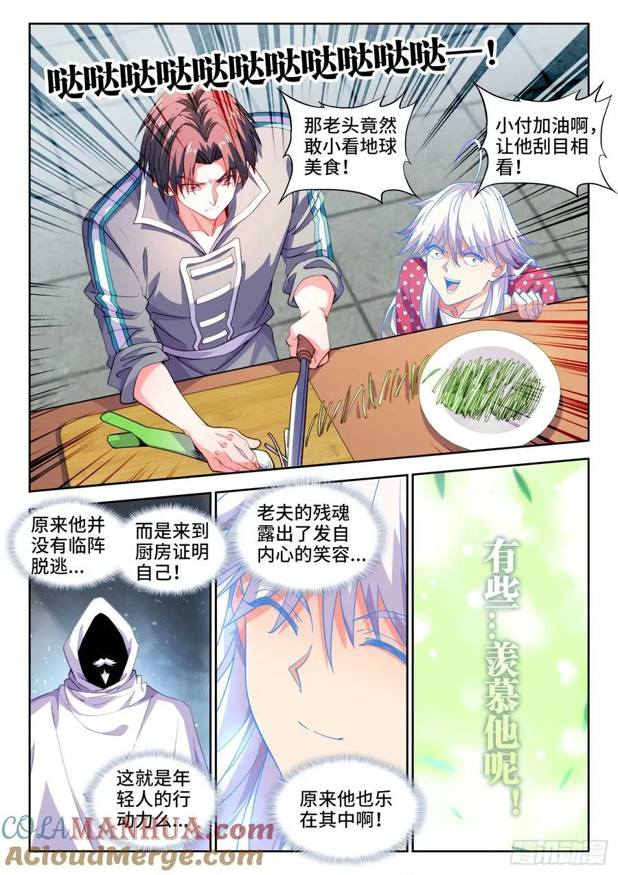 613、好处 第3页