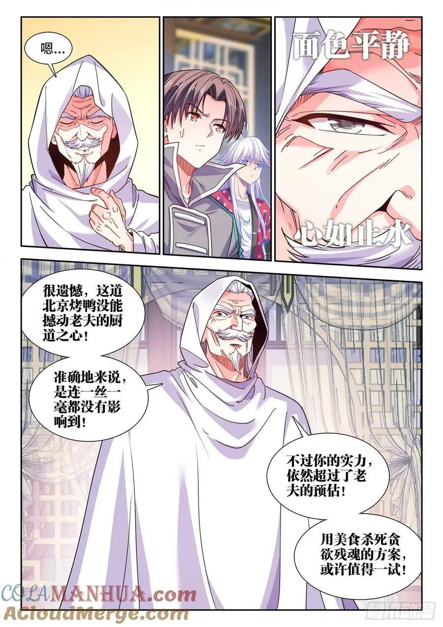 613、好处 第5页