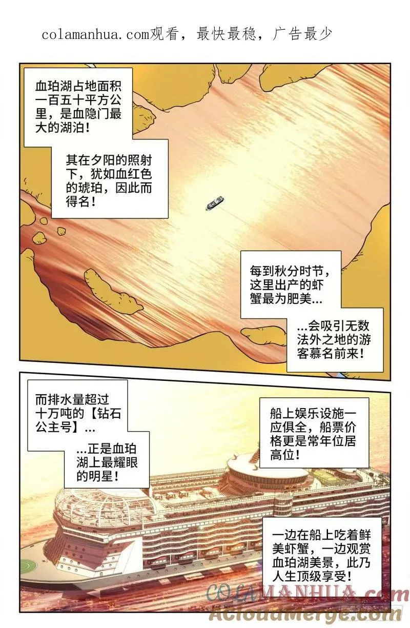617、常伴吾身 第1页