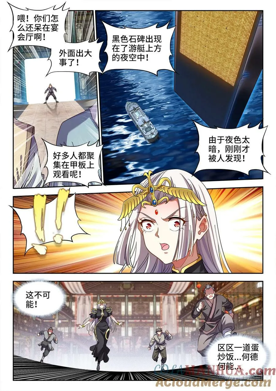 623、一粒都没有了 第6页