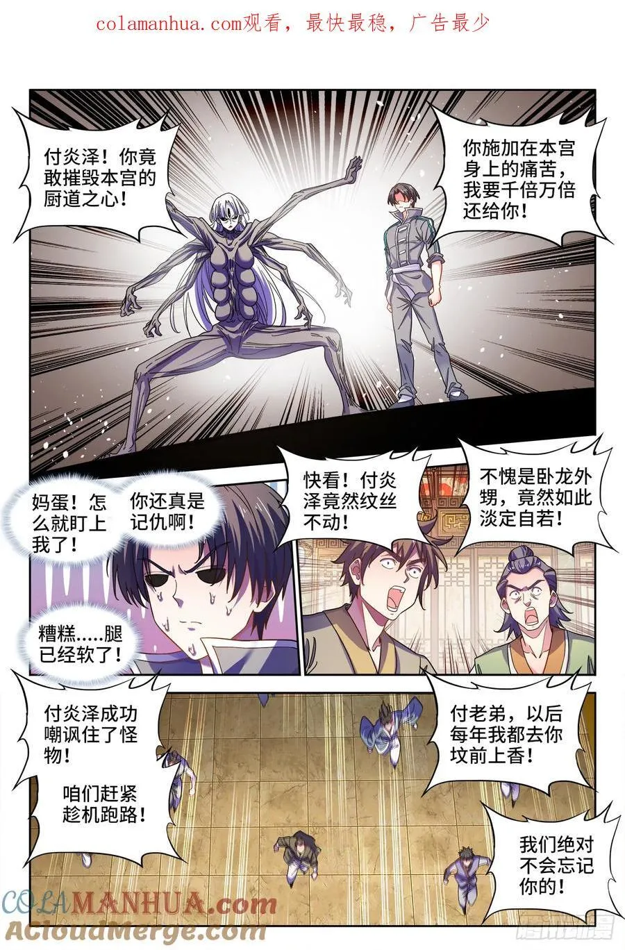 627、相信 第1页