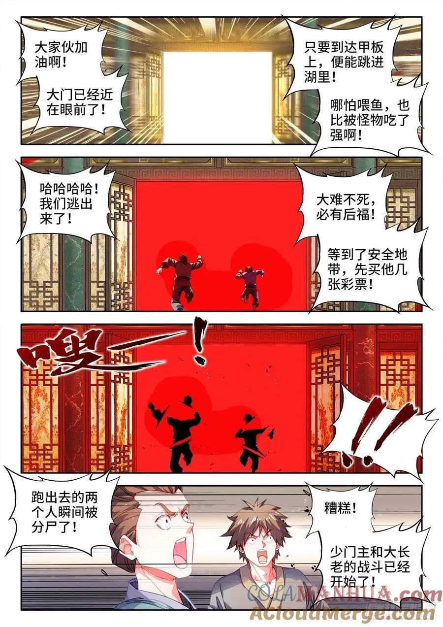 627、相信 第2页